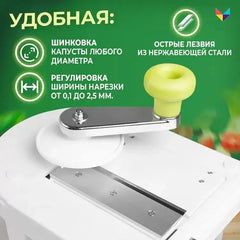 European style home kitchen cabbage grater household hand-cranked shredder slicer cabbage shredder tempura cabbage special