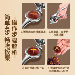 2in1 Chestnut Machine Kitchen Accessori Stainless Steel Chestnut Cracker Opener Sheath Cutter Metal Nuts Clip Walnut Pliers Tool